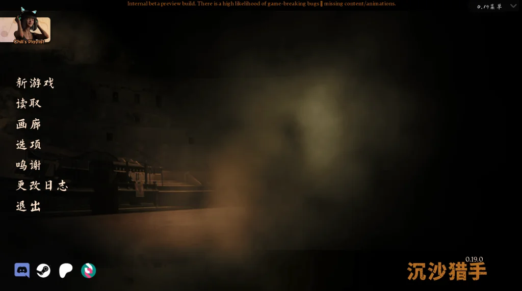 沙漠追猎者截图1