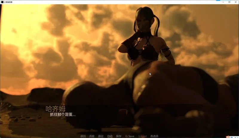 沙漠追猎者截图3